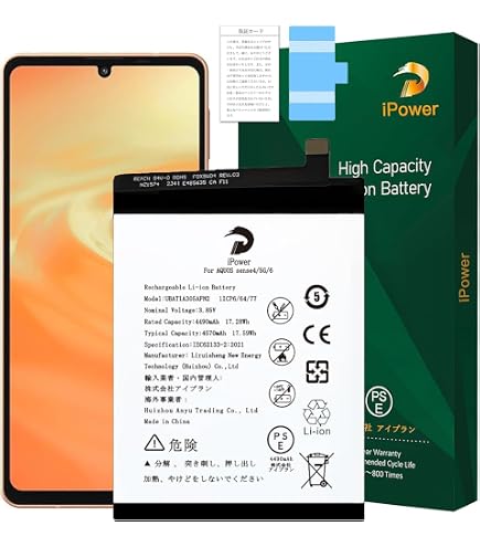 Amazon | MUKUZI for AQUOS sense7 plus 互換 バッテリー